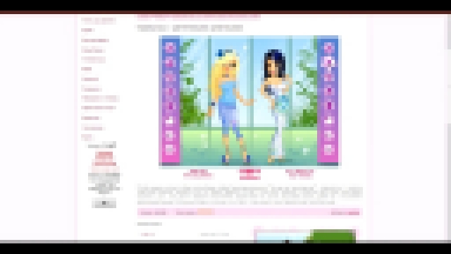 Видеоклип Одевалка с цветочными девочками онлайн girl-games.ucoz.ru