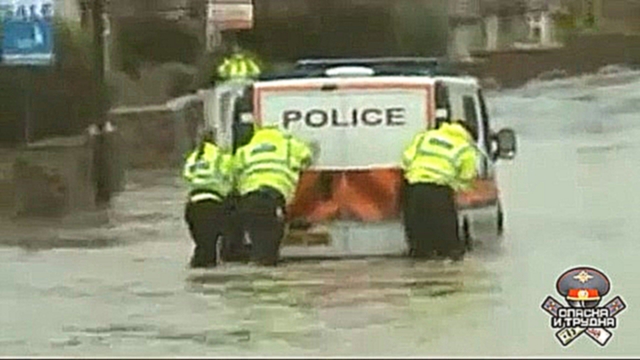 Видеоклип Полиция потонула 