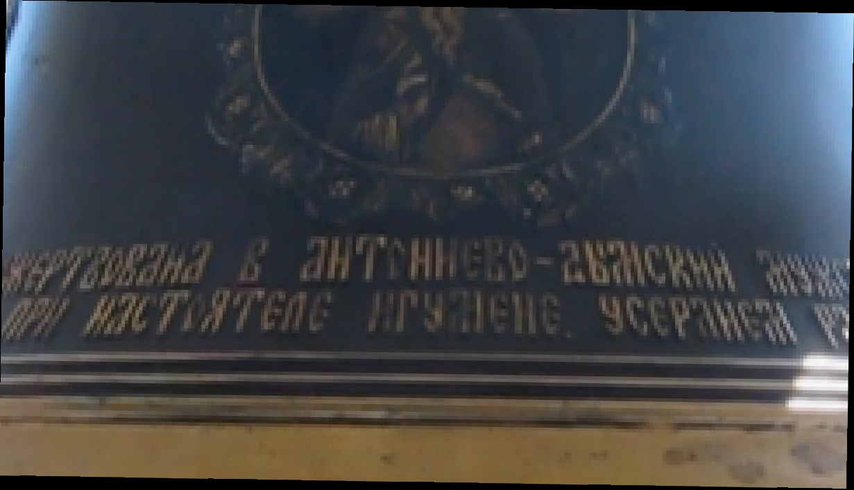 Видеоклип Антониево-Дымский мужской монастырь. Пасха. Колокольный звон