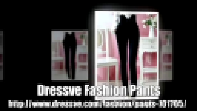 Видеоклип Dressve fashion pants