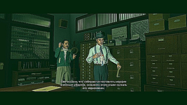 Видеоклип L.A.Noire - Газета ''Missing Morphine''