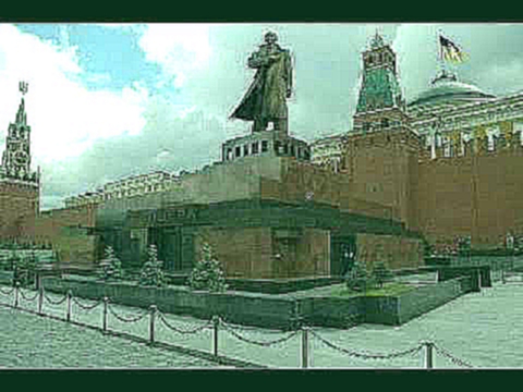 Видеоклип А я гуляю по москві і бачу пам'ятник Бандері