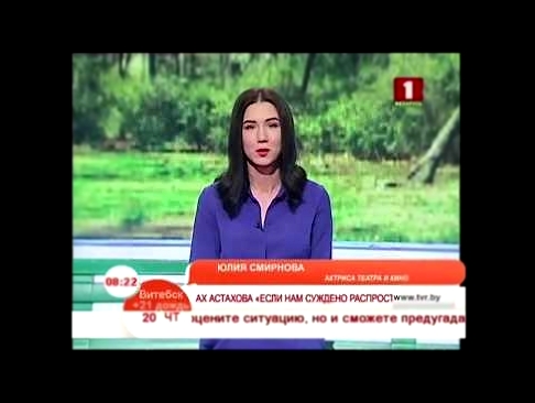 Видеоклип Ах Астахова «Если нам суждено распроститься…»