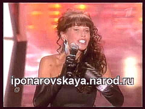 Видеоклип Irina Ponarovskaya - И. Понаровская - Ты мой бог 2005