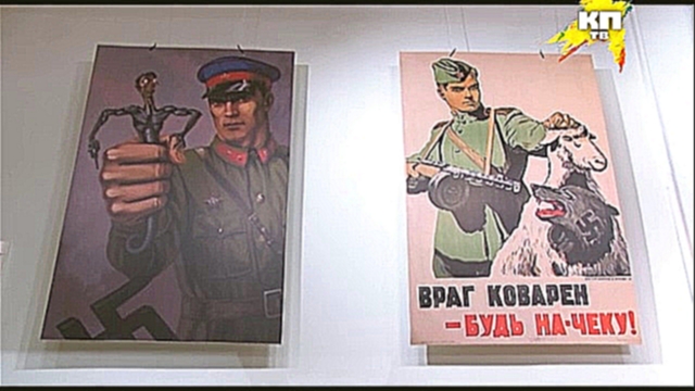 Видеоклип В Центральном музее Вооруженных сил открыта экспозиция, посвященная 70-летию СМЕРШа.