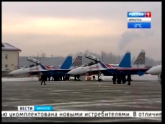 Новая партия Су-30СМ для АГВП "Русские Витязи" !!!