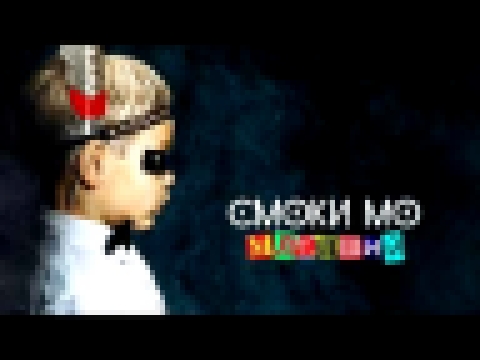 Видеоклип Смоки Мо feat Тати - Искать Правду (Младший)