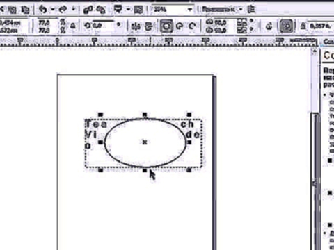 Уроки Корел. CorelDRAW X5 для новичков. Обтекание текста 5.8 Хорошее качество видео уроки для начи