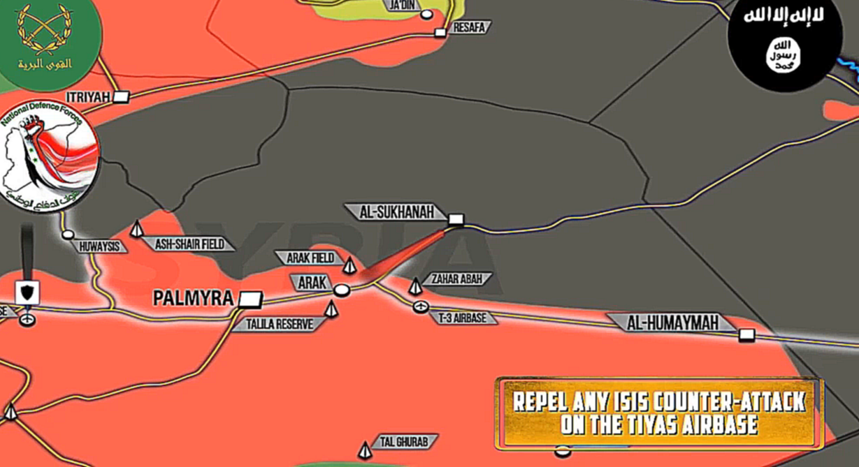 Видеоклип 3 июля 2017. Военная обстановка в Сирии. США обвиняют Асада в планируемой химатаке. Русский перевод.