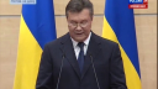 Видеоклип Обращение 4-го Президента Украины Виктора Януковича [2014.03.11, Обращение