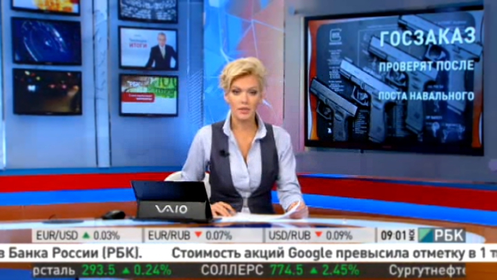 Видеоклип Рогозин поручил разобраться с закупкой  пистолетов Glock