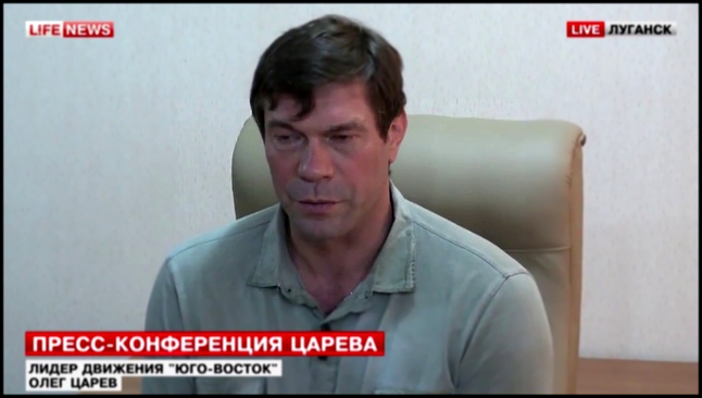 Видеоклип Олег Царев назвал условия для начала переговоров с Киевом