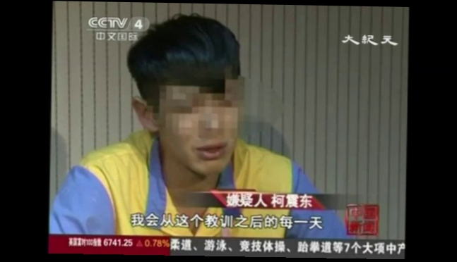 Видеоклип Сына Джеки Чана арестовали за хранение наркотиков