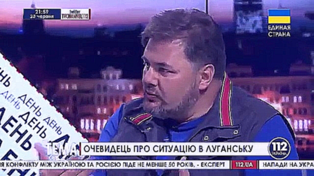 Видеоклип Журналист из Западной Украины Руслан Коцаба шокировал  украинцев правдой о Донбассе, 23.06.2014