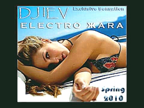 Видеоклип DJ lEV -  Exclusive Sensation ELECTRO ЖАRА (2010) -Track 20