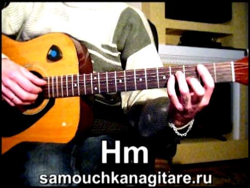 Видеоклип Хизри Далгатов - Навсегда(История Любви)Тональность ( Hm ) Как играть на гитаре песню