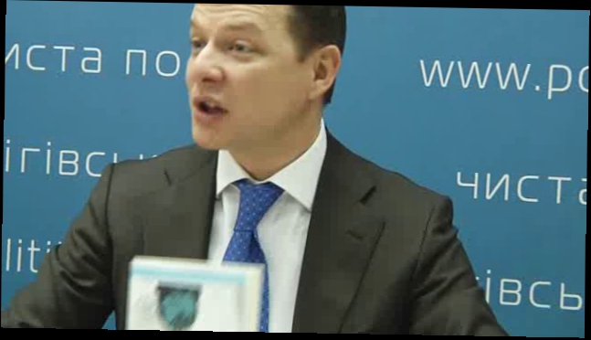 Видеоклип Олег ЛЯШКО: "Ця книга про те, хто такі українські політики"