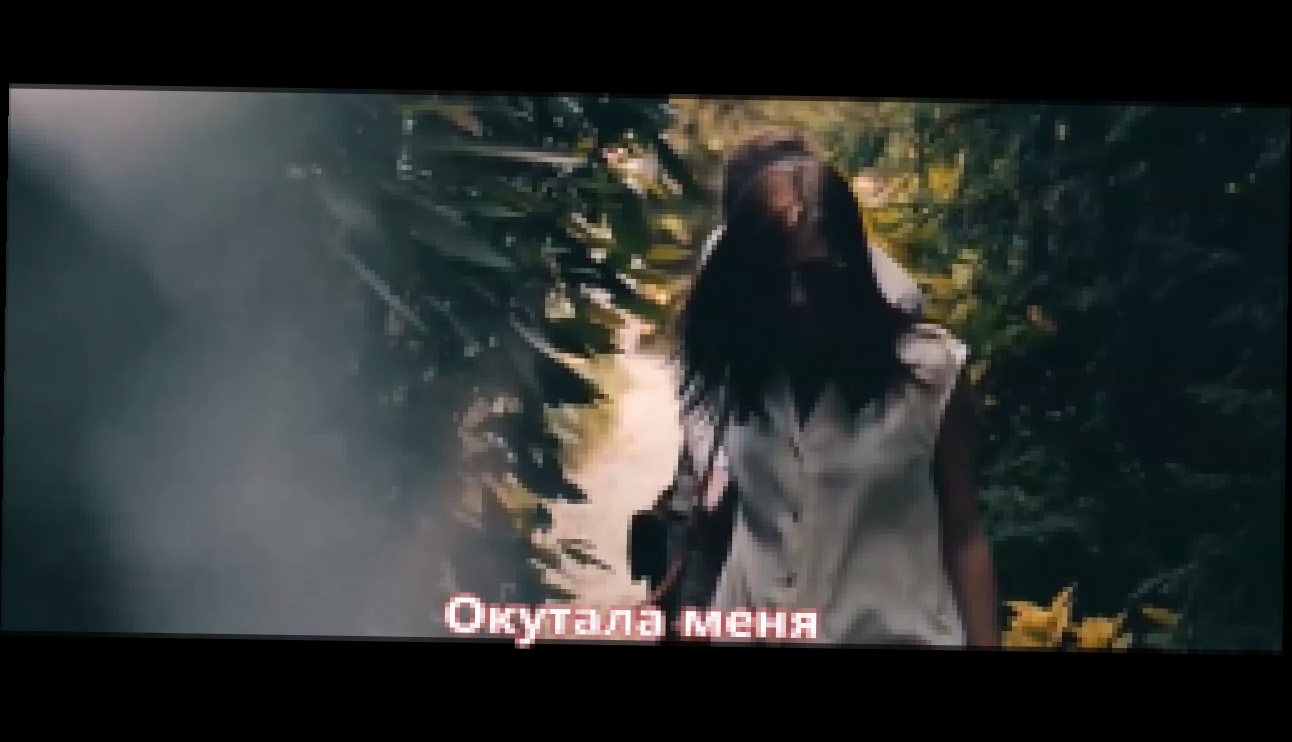 Видеоклип Акмаль Холходжаев - Окутала меня (NEW 2017)