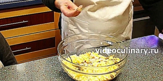 Видеоклип Как приготовить салат из курицы с ананасом