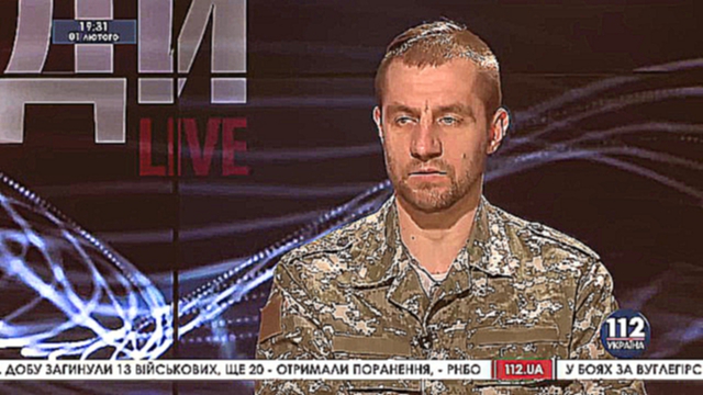 Видеоклип Гаврилюк: Получив современное оружие, украинская армия будет гнать Россию в саму Сибирь