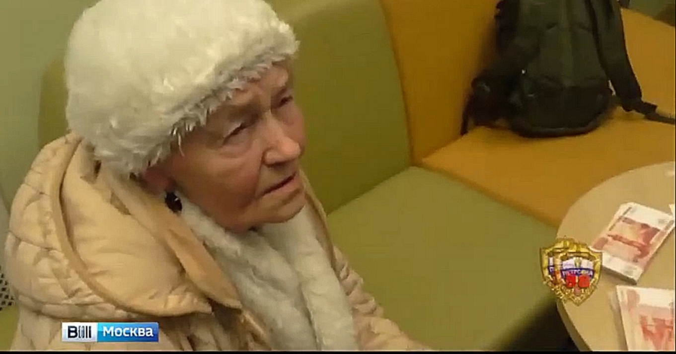 Видеоклип Прибавка к пенсии: 80-летняя москвичка обманула десятки больных туберкулезом на миллионы рублей
