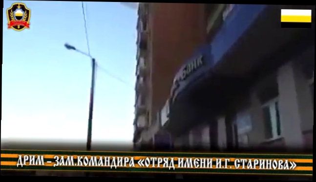 Видеоклип Харьковские Партизаны: грузинские военные убивают жителей Донбасса