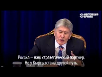 Атамбаев: Кыргызстан должен быть как Европа
