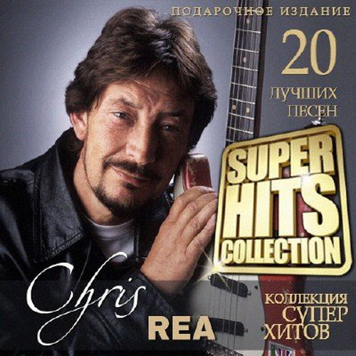 AND YOU MY LOVE My sweet, sweet love Are what its all because of | Chris Rea