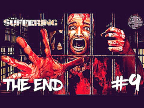 Прохождение The Suffering ► ХОРОШАЯ КОНЦОВКА! ► #9