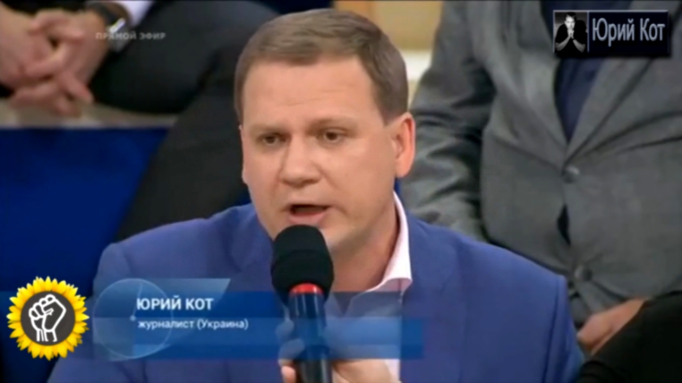 Ю. Кот: "Украинских националистов от ИГИЛ отличает только одно - это любовь к салу"