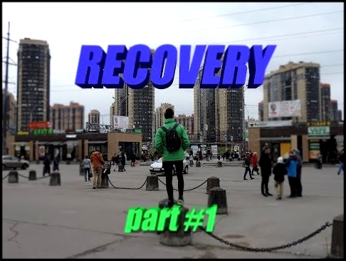 Видеоклип RECOVERY | ВОССТАНОВЛЕНИЕ | part 1