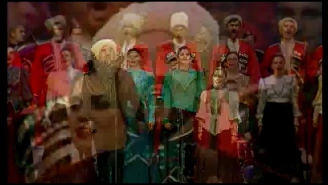 Видеоклип Кубанский казачий хор