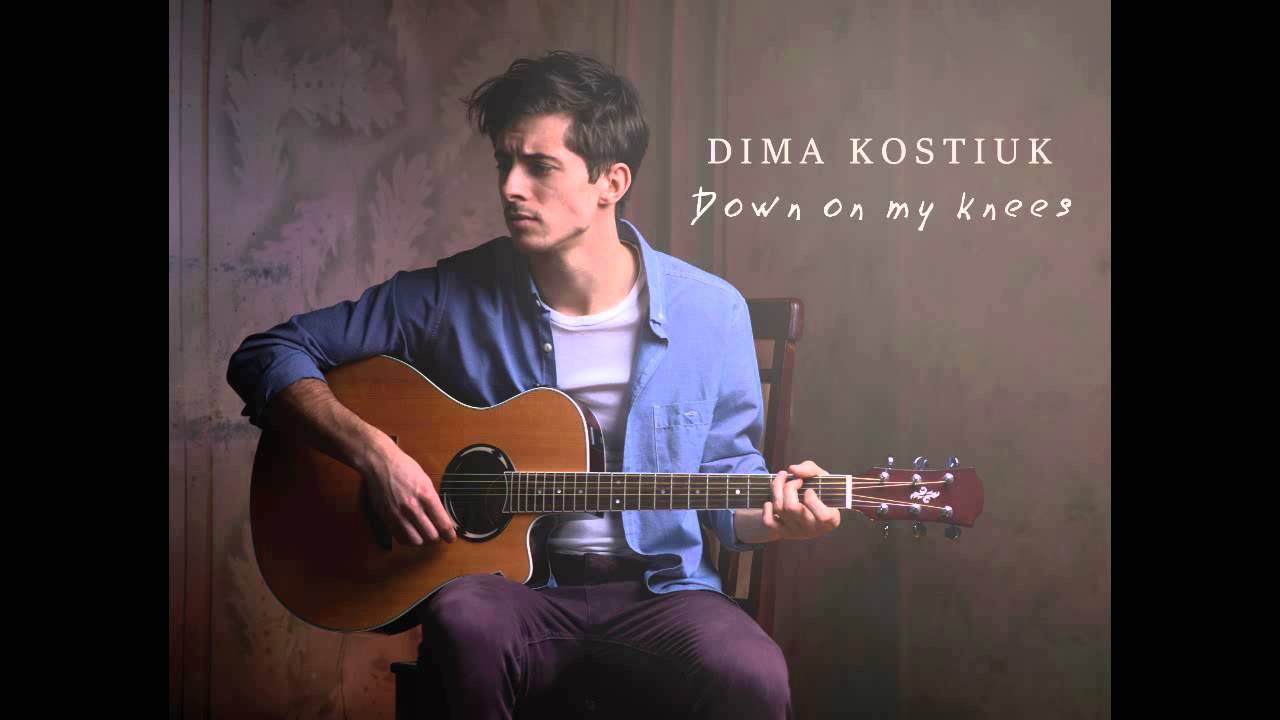 Down on my knees | Дима Костюк