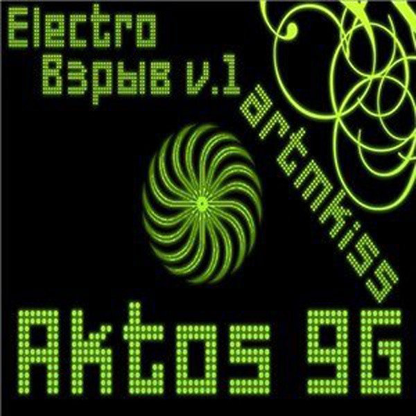 Electro Original 2011 | DJ VZRIV