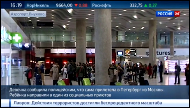 Видеоклип Смекалистая школьница без билета и родителей улетела из Москвы в Петербург