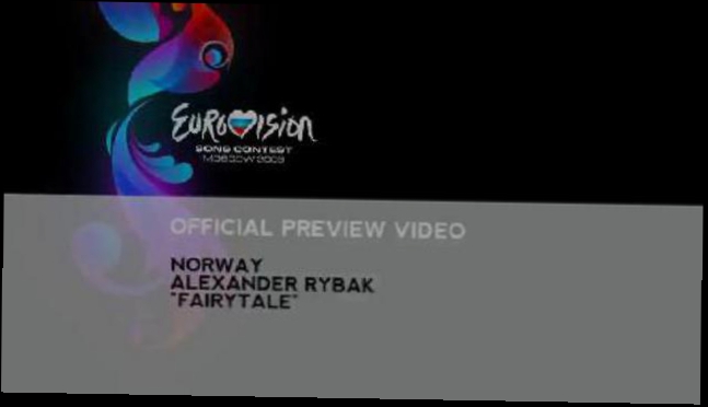 Видеоклип Evrovision 2009 - Alexander Rybak - Fairytale - AlexRYBAK.uCoz.ru