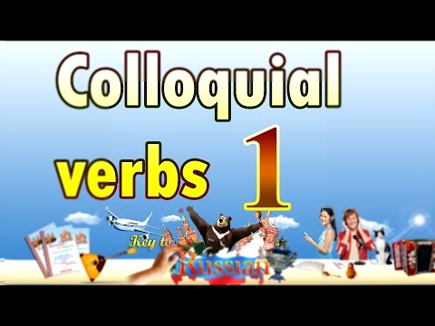 Advanced Russian B2-C2 - Russian Colloquial verbs 1