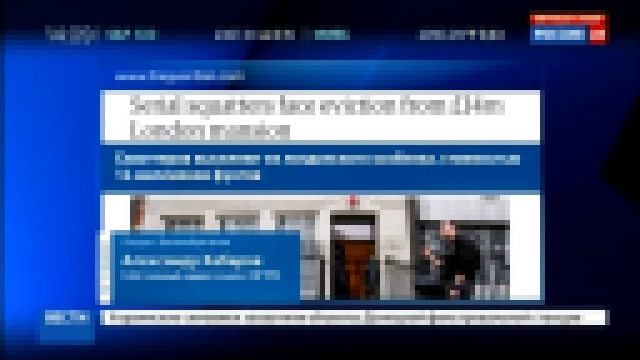 Видеоклип Владельцы лондонского особняка ничего не знают о документах, найденных сквоттерами