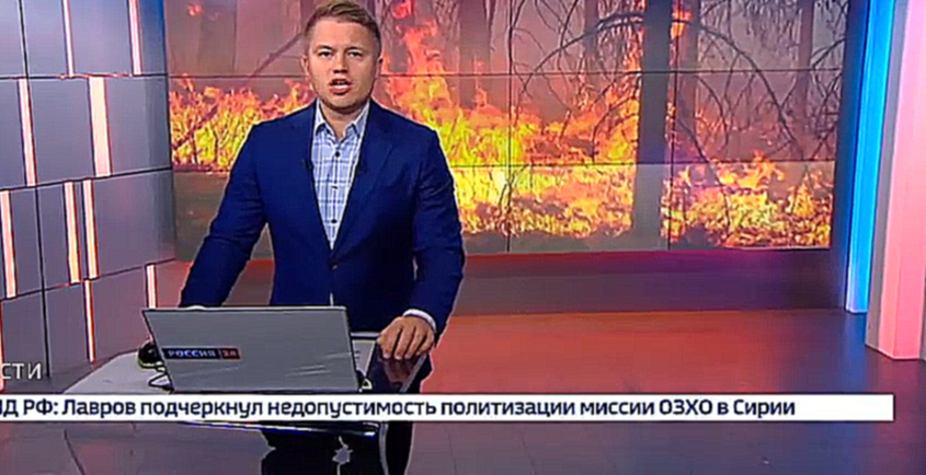 Видеоклип Во Владивостоке запахло гарью из-за лесных пожаров