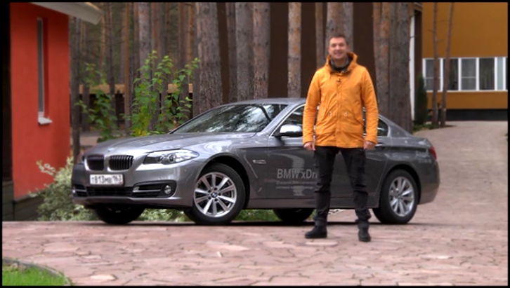 Видеоклип BMW 5 серии Тест-драйв. Игорь Бурцев.