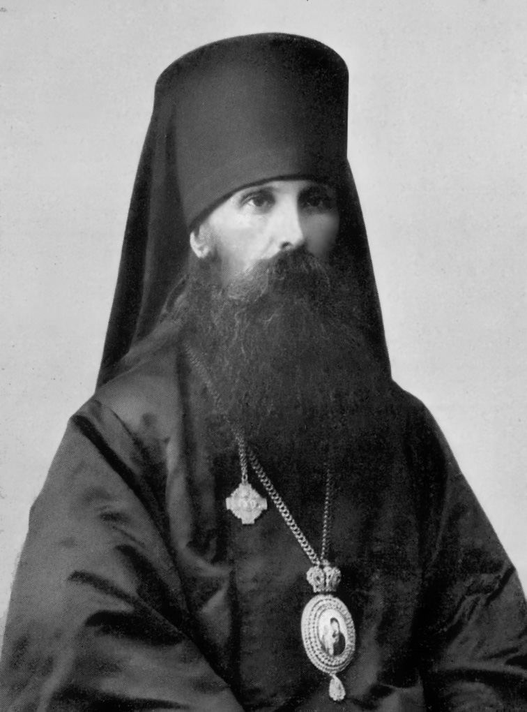 Епископ Михаил (Грибановский) - Пётр Каледин