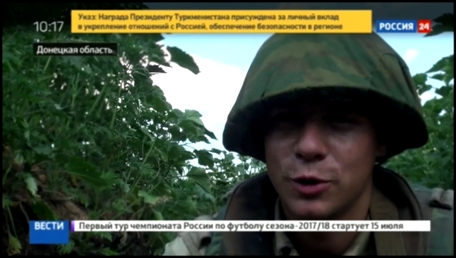 Видеоклип Беспилотники-шпионы появились в небе над ДНР во время перемирия