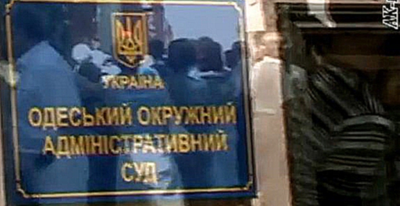 Видеоклип В Одессе судили красный флаг, истцу отказали.								