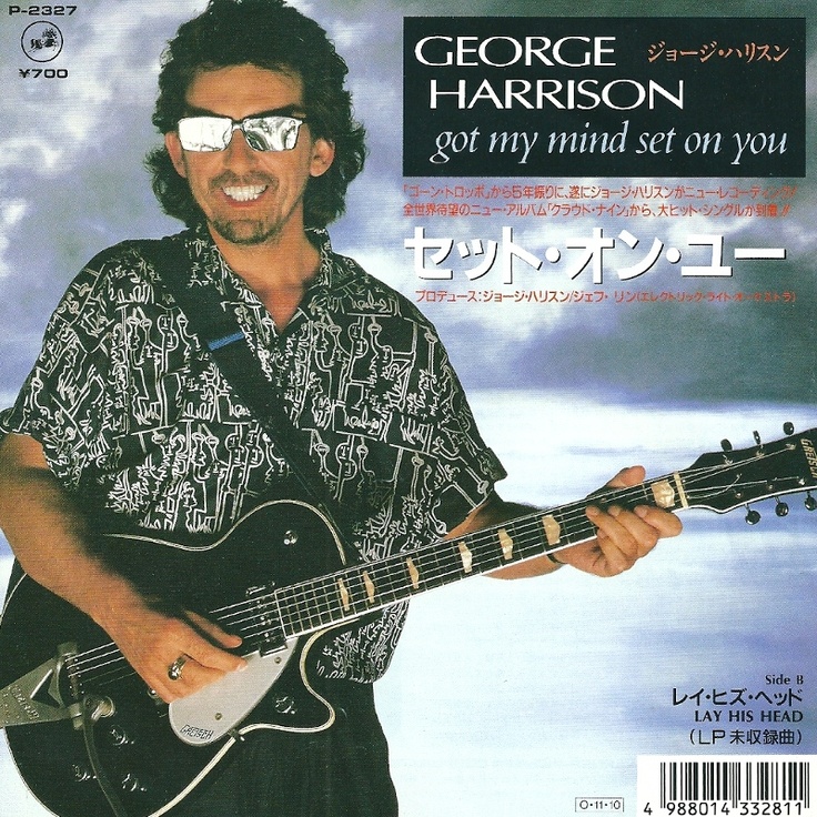 I've Got My Mind Set On You | George Harrison