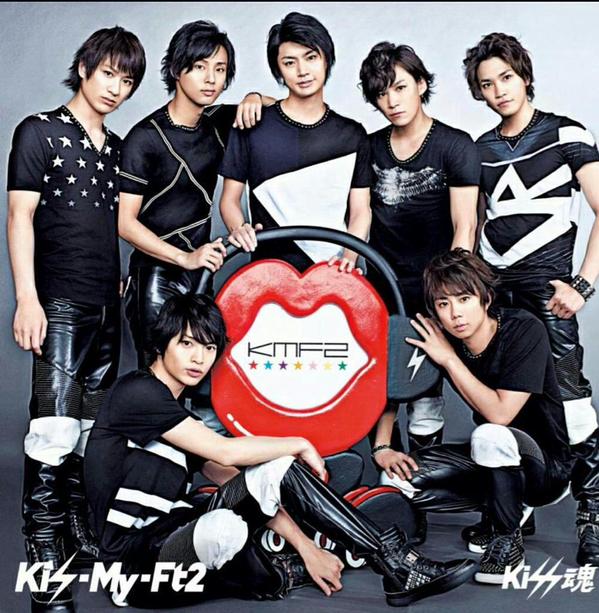 Kis-My-ft2