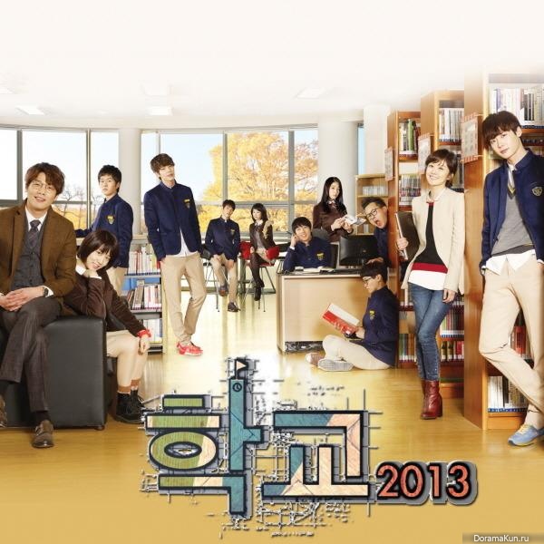 Who R U Who Are You  School 2015 OST | Кто ты - Школа 2015 OST Various Artists