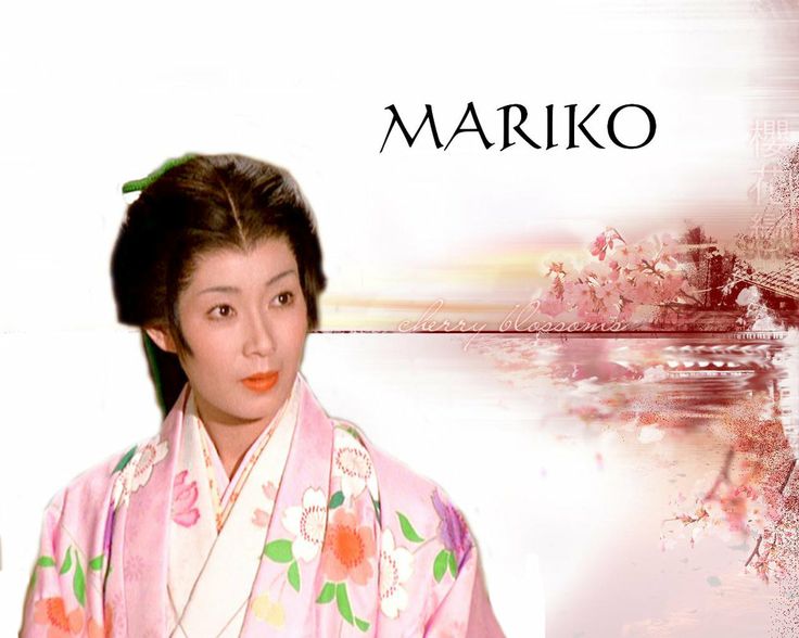 Mariko