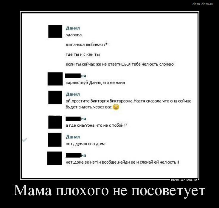 . [muzmo.ru] | [muzmo.ru] а она не знает мама, как мне плохо без нее