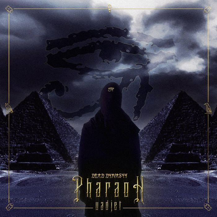 ОТРИЦАЛА | Pharaoh