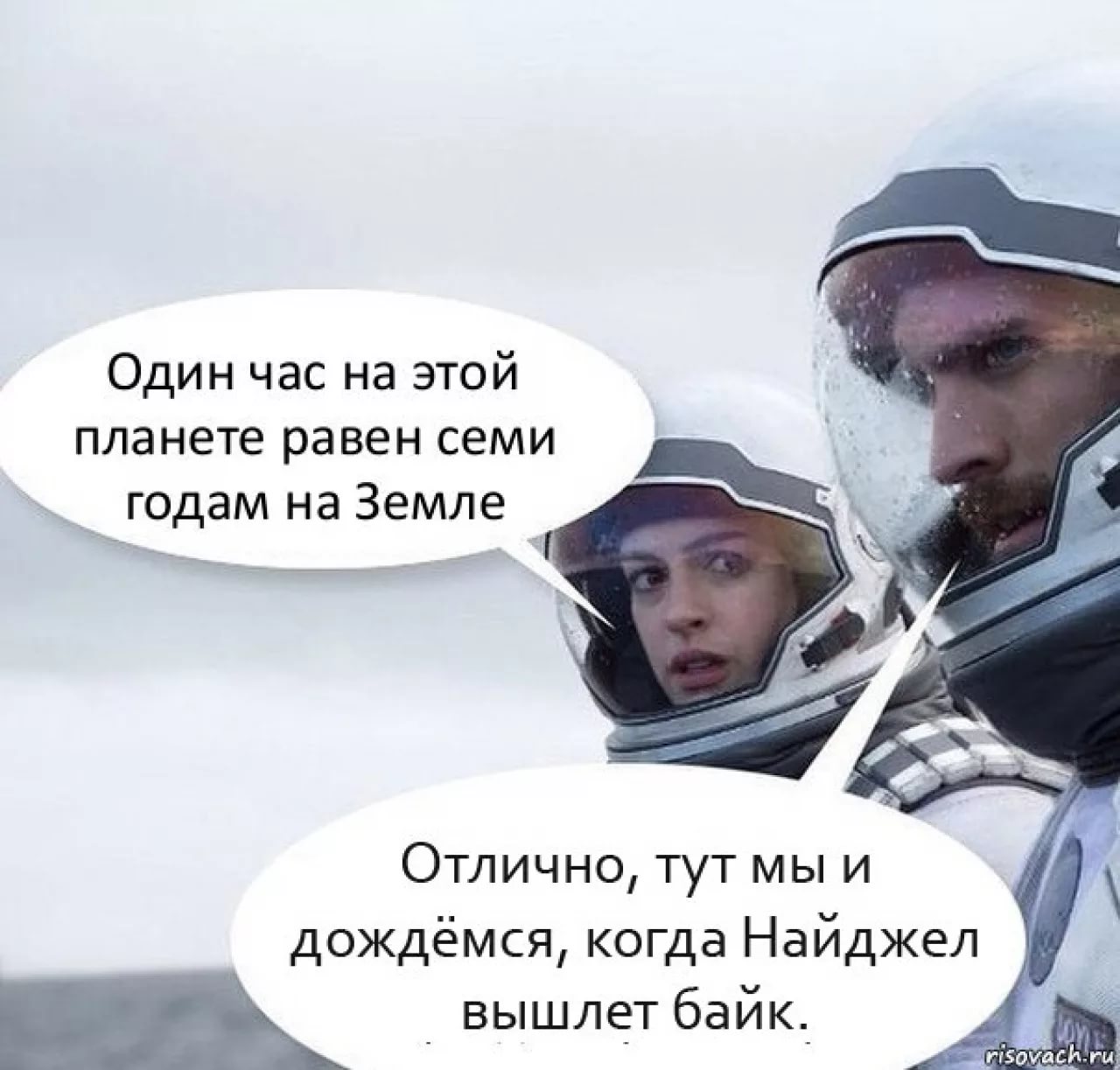 Я с тобой русское | Планета лета
